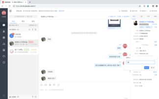 智能客服客戶資料插件全新上線，軟件服務(wù)體驗全面升級