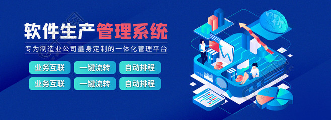 高效專(zhuān)業(yè)，軟件開(kāi)發(fā)企業(yè)官網(wǎng)Banner模板免費(fèi)下載指南